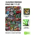 Чехол для Xiaomi Redmi Pad SE 11.0 с магнитом, с рисунком граффити