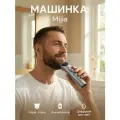 Машинка для стрижки волос Mijia Hair Clipper 2 (MJGHHC2LF) CN серая/черная