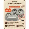 Розетка двойная керамическая ретро накладная серая 2 шт, Арбат