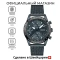 Наручные часы BOSS Pilot Edition, синий, черный