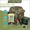 MASTER 3M, динамик Тромб, Фонотека #1 Северо-Запад. Электронный манок HunterHelp