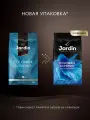 Кофе в зернах Jardin Colombia Supremo, арабика, 1 кг