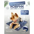 Охлаждающий коврик для собак SCRUFFS Cool Mat, 50 х 40см (Великобритания)