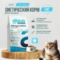 Корм для кошек Аллева Кэр Аллергоконтрол 1,5 кг