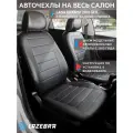 Чехлы в машину Лада Гранта с 2018 по н. в/ спинка сплошная Строчка