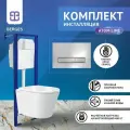 Комплект BERGES: инсталляция кнопка хром глянец, унитаз 49 см, сиденье дюропласт микролифт, быстросъём
