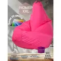 Кресло-мешок Груша розовый цвет (размер XXL) PuffMebel, ткань Дюспо