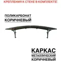 Козырек металлический над крыльцом, над входной дверью YS107, ArtCore, коричневый с коричневым поликарбонатом