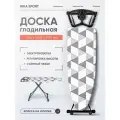 Гладильная доска Спорт Nika, металлическая, съемная, с розеткой, на колесиках, 122x42 см
