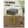 Прикроватная тумба сена в стиле лофт