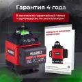 Лазерный уровень Millionity 4d 360°, Профессиональный нивелир 16 линий, зеленый луч, с аксессуарами в мягком кейсе.