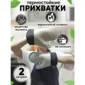 Прихватки кухонные, Прихватки силиконовые, Термостойкие, Водонепроницаемые, Светло-серые, 2 шт, 18,5х28 см