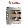 Акустическая розетка Werkel W1185009 cеребряный рифленый IP20