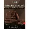 DOME Гармоника Комплект махровых полотенец, 30х50-6/50х80-4/70х130-2 хлопок, цвет кофейный, 440 гр/м2, 12-пр