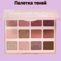Tarte Tartelette Juicy Amazonian Clay Palette Палетка теней