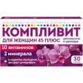 Компливит для женщин 45 плюс таб. п/о плен.(БАД), 42 г, 30 шт., 1 уп.