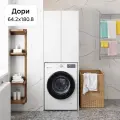 Шкаф над стиральной машиной Нонтон Дори, белый текстурный, 64.2х34.9х180.8 см