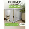 Вольер для собак угловой пристенный , 60см, пластик STEFAN, белый, PA0460Wall