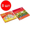 Комплект 8 шт, Пластилин Гамма Мультики, 30 цветов, 600г, со стеком, картон. упаковка