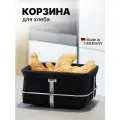 Хлебница, корзинка для хлеба квадратная хлопок