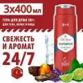 Old Spice WhiteWater Гель для душа и шампунь, 3 шт по 400 мл