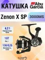 Катушка спиннинговая Abu Garcia Zenon X SP3000MS