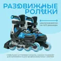 Детские раздвижные ролики Rollerblade Microblade SL - Black/Sky Blue р. 36.5-40.5