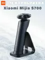 Электробритва для лица Xiaomi Mijia Electric Shaver S700