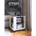 Столик журнальный на колесиках Акрона КУБ белый/стекло шоколад, 45х45х53,5 см.