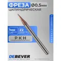 Фреза твердосплавная цилиндрическая, D 0,5 мм, TISIN DB-S-FMB005050Z2TS04