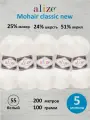 Пряжа для вязания ALIZE 'Mohair classic', 100г, 200м (мохер, шерсть, акрил) (55 белый), 5 мотков