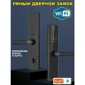 Умный электронный врезной дверной замок на дверь для дома с кодом WiFi, картой TT Lock