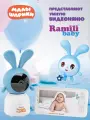 Видеоняня Ramili Baby Малышарики, Крошик, с креплением