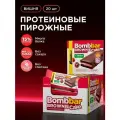 Bombbar Протеиновое пирожное без сахара Брауни с вишней, 20шт х 45г