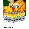 Газированный напиток AZIANO Mango (Азиано Манго), 350 мл * 12шт