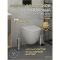 Унитаз подвесной торнадо безободковый с быстросъемным сиденьем микролифт Teymi Lina Vortex 3 поколения T40116