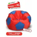 Кресло-мешок Пуффбери «Мяч», размер XL маленький, Оксфорд Красный и синий