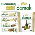 Шоколад набор с фисташками Nestle Damak, 4 шт х 30г/ 1 шт х 50г