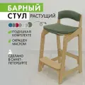 Барный стул со спинкой, регулировкой высоты, с подушками.