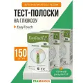 Тест-полоски для анализатора крови EasyTouch на глюкозу, 150 шт. (3 пачки 50 шт.)