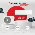 KSGTI26HZRN1R/KSRTI26HZRN1R Kentatsu TIBA Inverter (комплект)