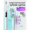 Электрическая зубная щетка Mijia Electric Sonic Vibrating Toothbrush MES610