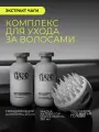 Подарочный набор, программа активации роста волос Phenomenon