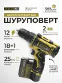 Дрель-шуруповёрт ZORGEPRO, ДА-12, Li-ion, 12В, 2 аккумулятора, 2Ач, быстрозажимной патрон