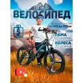 Горный велосипед детский скоростной, колёса 20, рама - 10, серо-синий