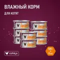 Влажный корм AWARD для котят, паштет из курицы с морковью 100г * 8шт