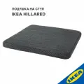 Подушка на стул IKEA HILLARED хилларед 36x36x3.0 см антрацит
