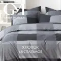 Постельное белье, Бязь, 1.5 спальное, 2 наволочки 70х70, GM, Gray cage 100% хлопок IKEA,