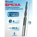 Фреза спиральная двухзаходная конусная сферическая XCAN R2,0х30,5хD6х75 мм, Фреза конусная сферическая по дереву