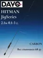 Спиннинг DAYO HITMAN JigSeries 2.1 м, тест 0.1-3 гр